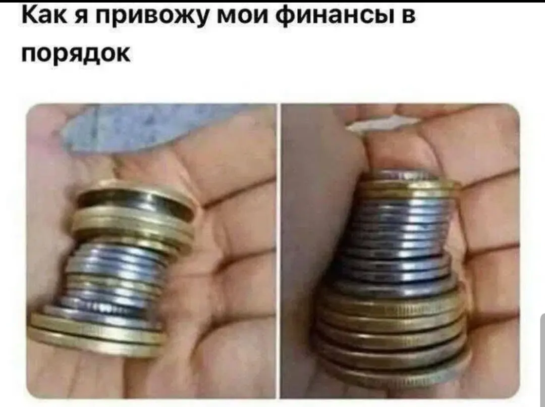 У кого так же?) | Сетка — социальная сеть от hh.ru