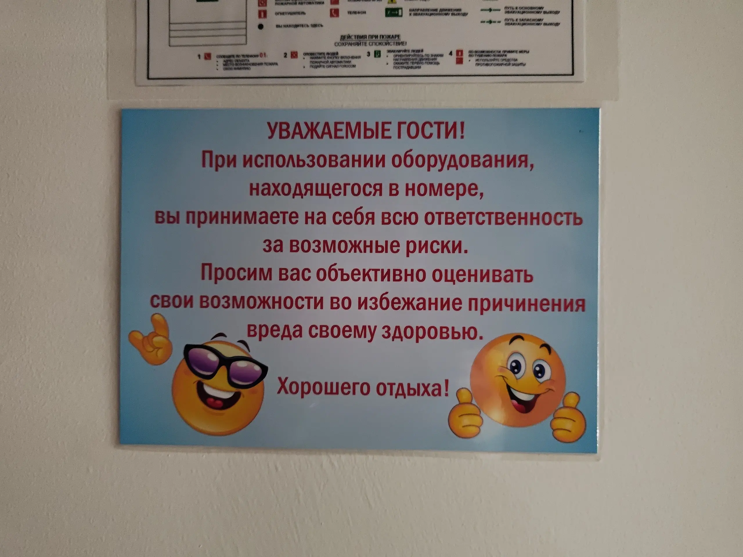 Мудрость не только про оборудование и не только про номер :) | Сетка — социальная сеть от hh.ru
