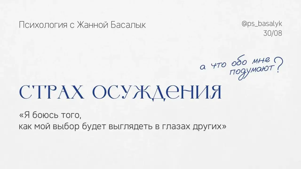 Можно сменить работу, расстаться, переехать, начать вести блог, выбрать другую жизнь —
и никто не скажет: «Что люди подумают?»
Но даже в таком мире некоторые слова всё равно будут задевать особенно си... | Сетка — социальная сеть от hh.ru