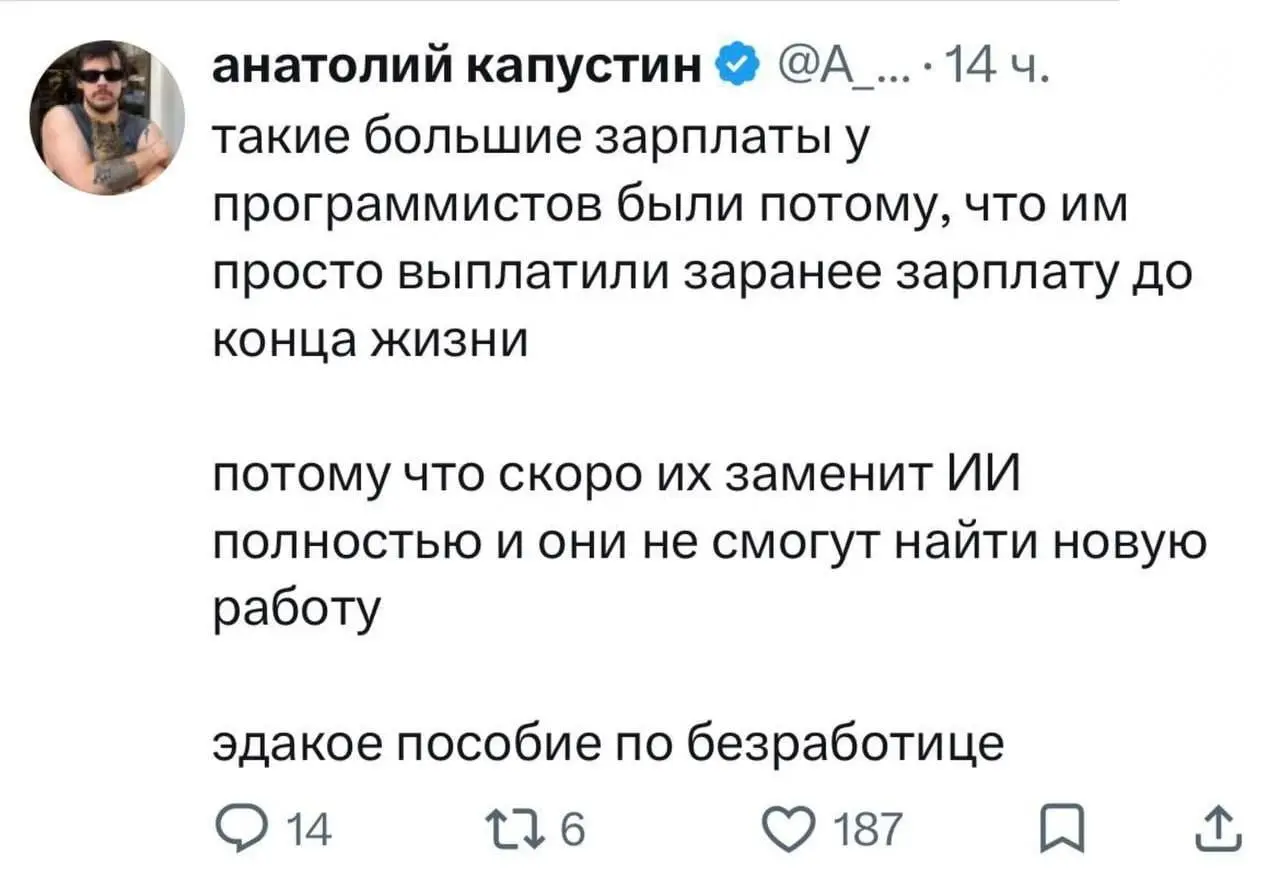 Доброе утро :) Нас ждут тяжелые времена, друзья. И я вообще не шучу. | Сетка — социальная сеть от hh.ru