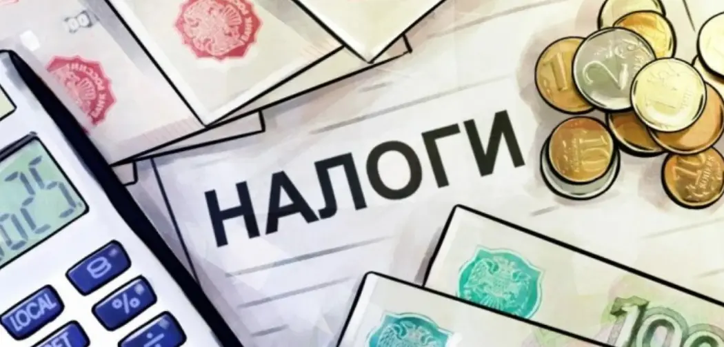Арест  налоговой | Сетка — социальная сеть от hh.ru