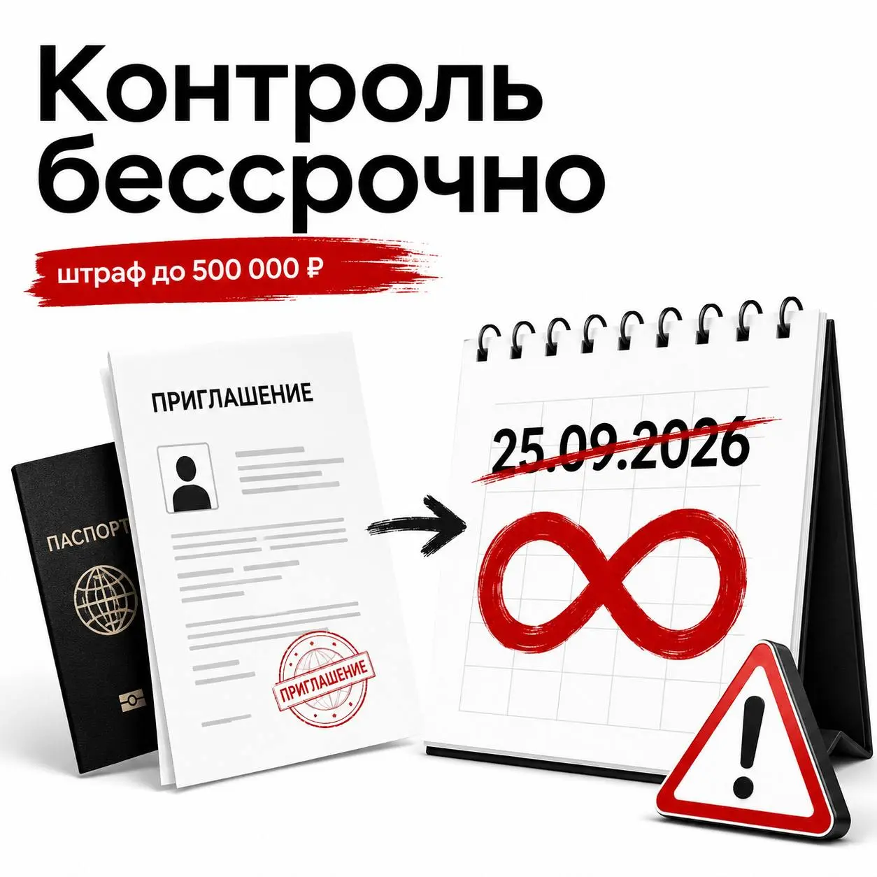 Осень ещё не началась, а правила для бизнеса уже продолжают перестраивать.
Теперь изменения в миграционной сфере | Сетка — социальная сеть от hh.ru