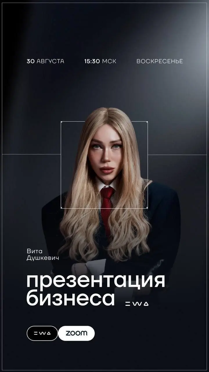 Сегодня будет онлайн презентация от Топ-1 компании, ну это вообще🔥 | Сетка — социальная сеть от hh.ru
