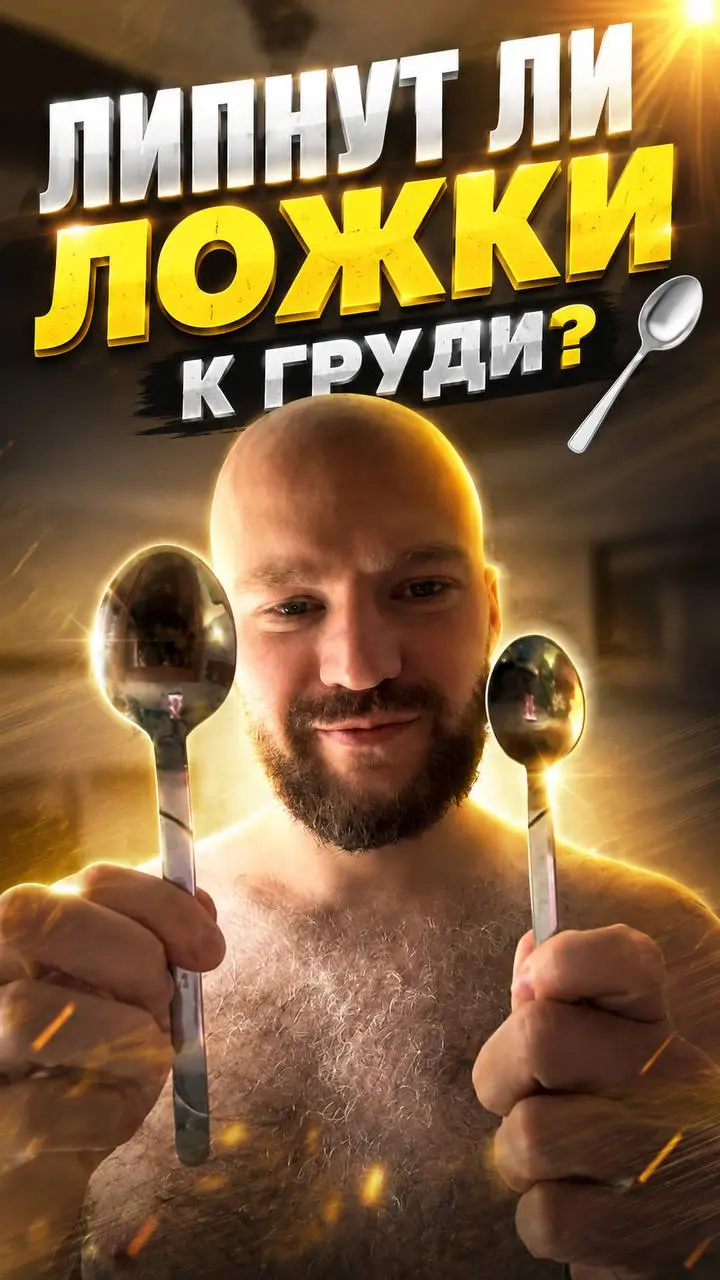 Кстати, если вам нужны стильные обложки для Reels, постов или других соцсетей — пишите 🤝😉
Могу оформить в едином стиле под ваш блог или сделать отдельные обложки под конкретные публикации | Сетка — социальная сеть от hh.ru