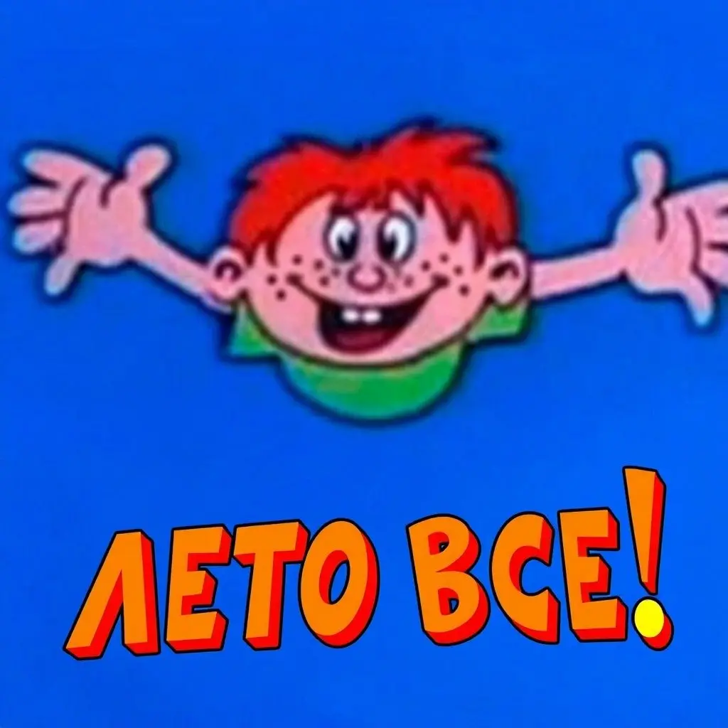 ✏️ Водоснабжение и канализация | Сетка — социальная сеть от hh.ru