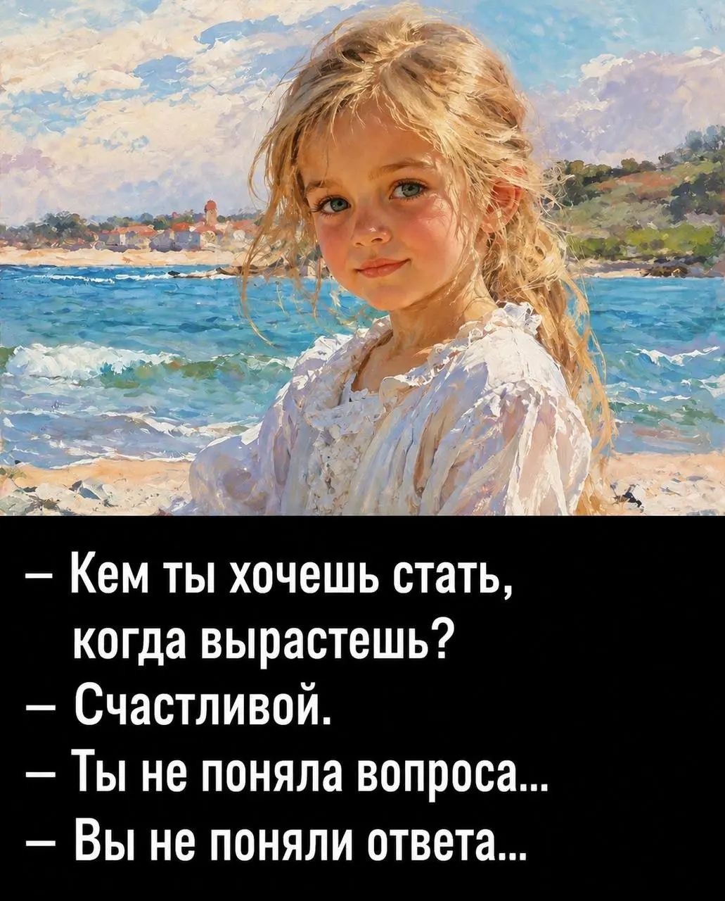 А вы вообще кем хотели стать, когда вырастете — и стали? 👀 | Сетка — социальная сеть от hh.ru