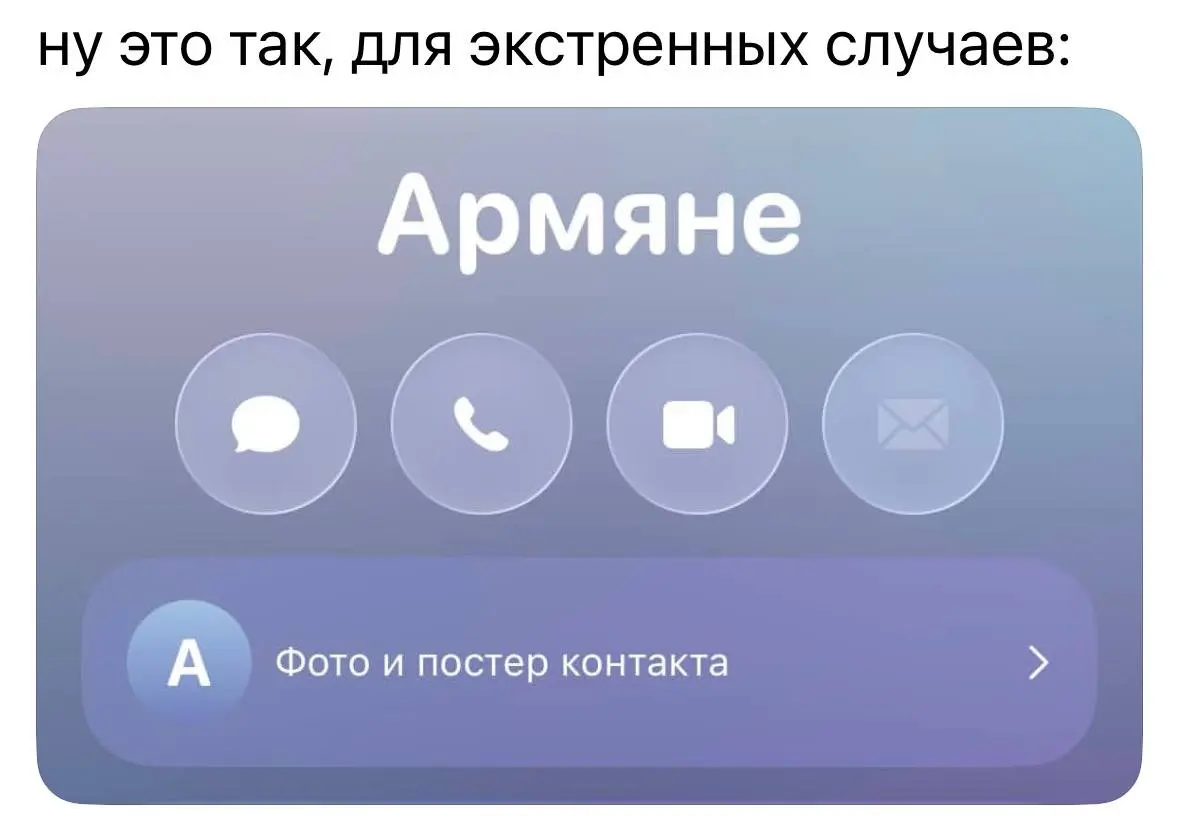 действительно) | Сетка — социальная сеть от hh.ru