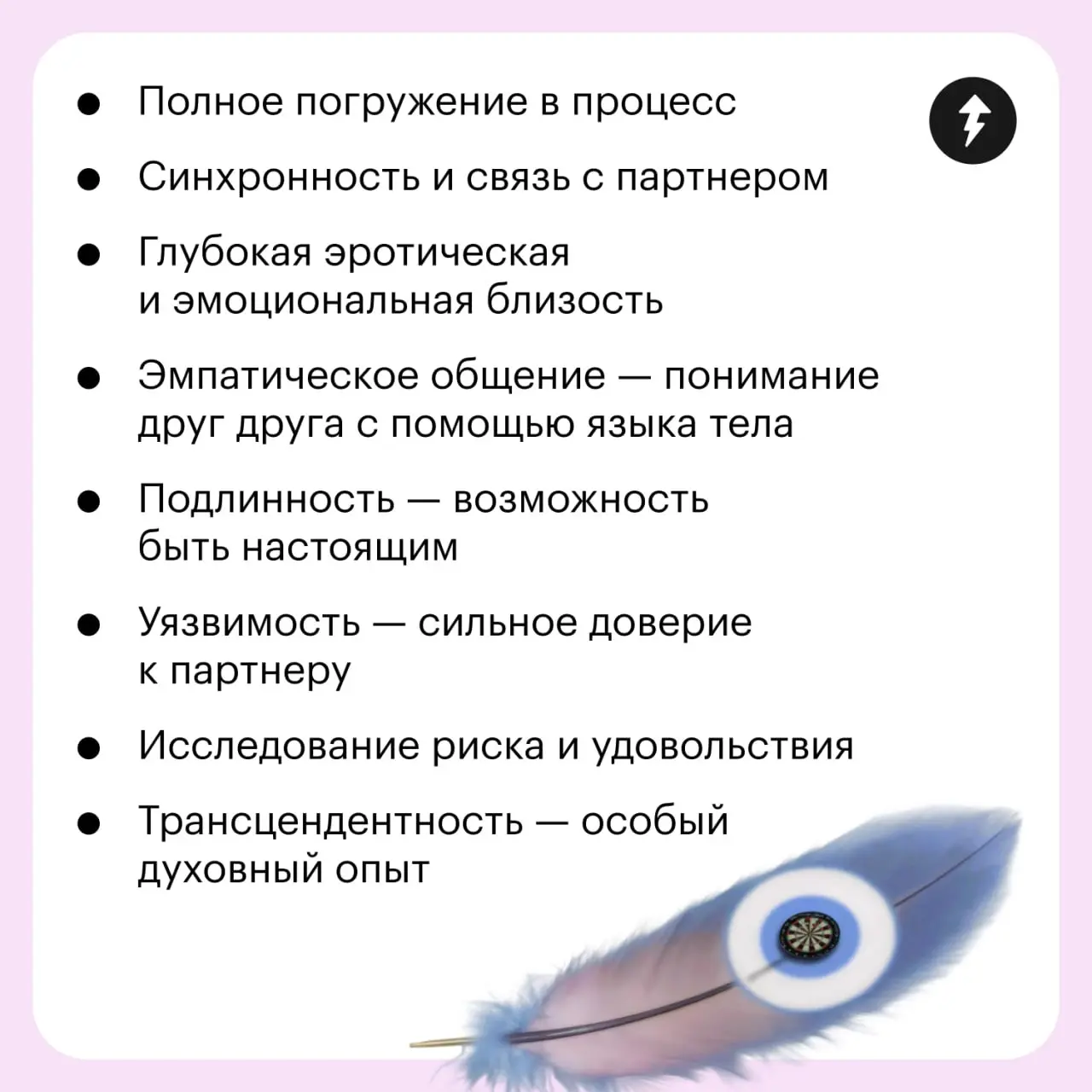Ученые из Оттавского университета выяснили: прекрасный секс не связан ни с его частотой, ни с использованием особых практик, ни с обязательным оргазмом | Сетка — социальная сеть от hh.ru