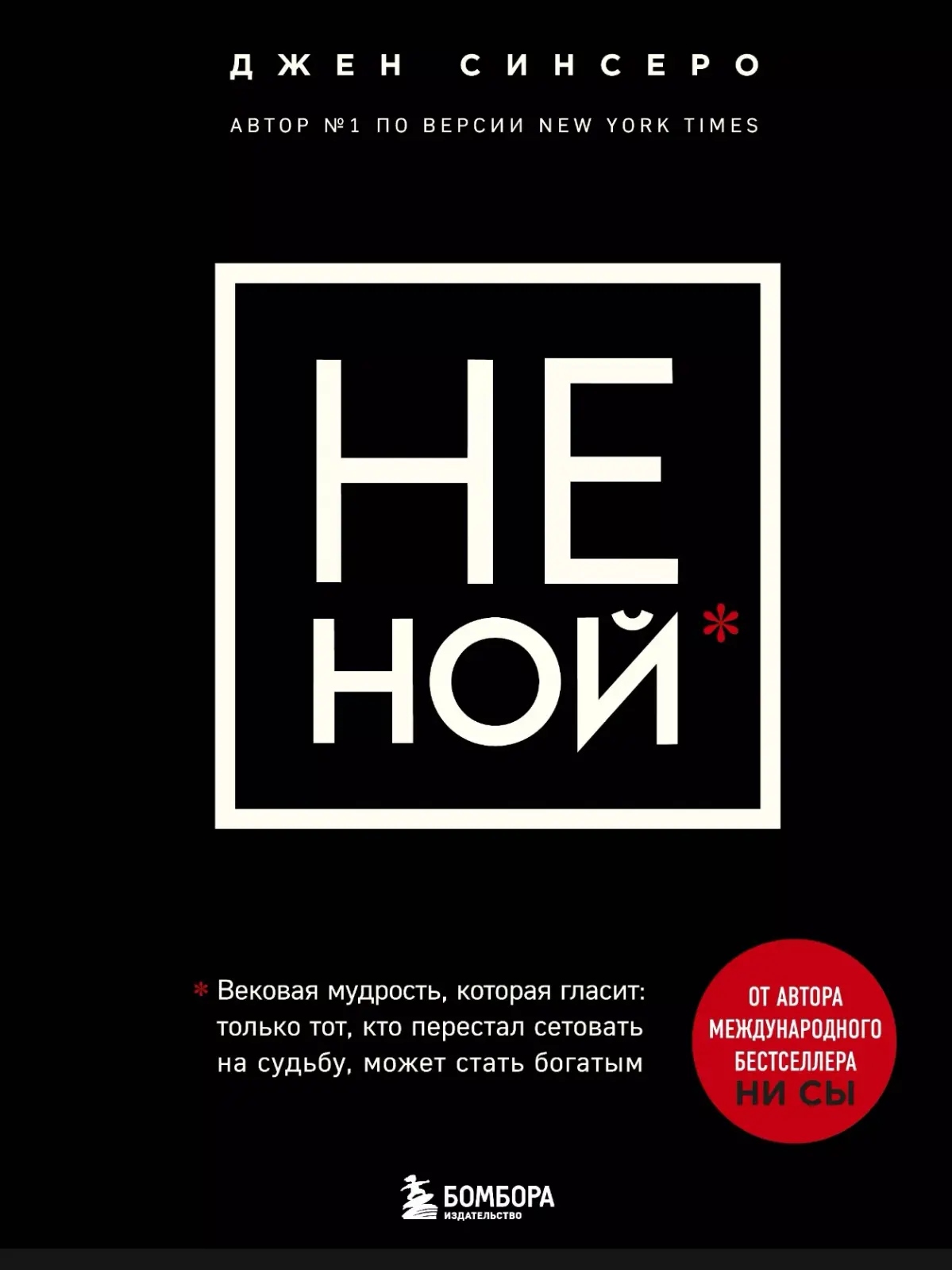 МЕЛЬНИЦА НЕГАТИВА, ИЛИ НА ЧЕЙ СТОЛ ПОЙДЁТ МУКА? 🤔
Я иду по чистой, залитой последним августовским солнышком улице | Сетка — социальная сеть от hh.ru