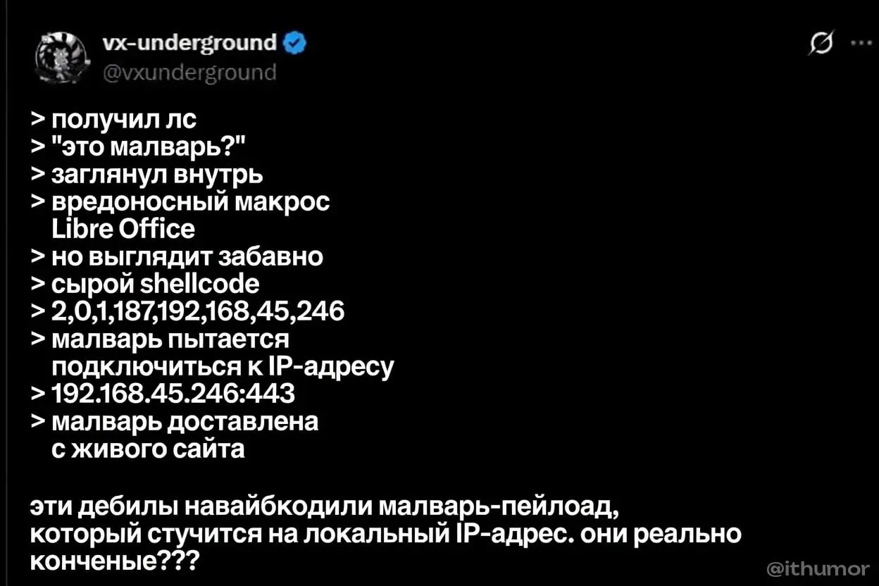 Подпишись, если тоже ненавидишь голосовые 🆘 | Сетка — социальная сеть от hh.ru