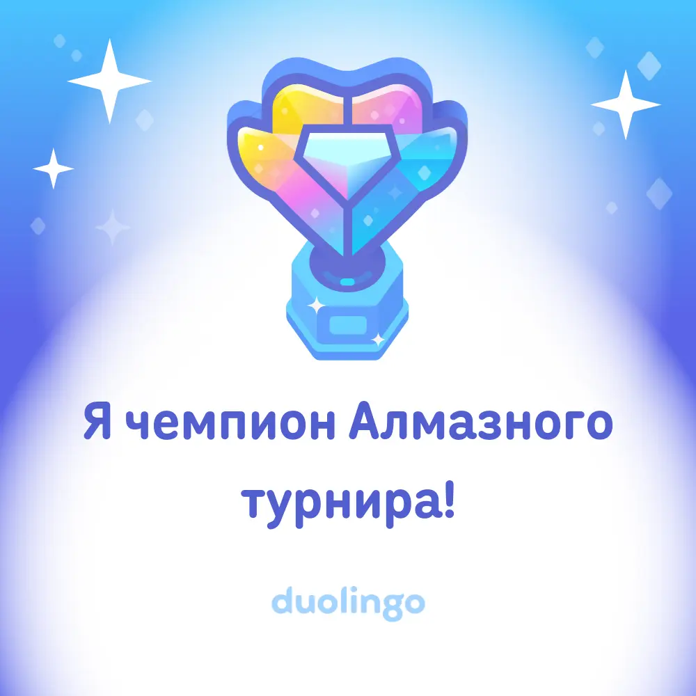 Изучаю испанский с совой 🦉 | Сетка — социальная сеть от hh.ru