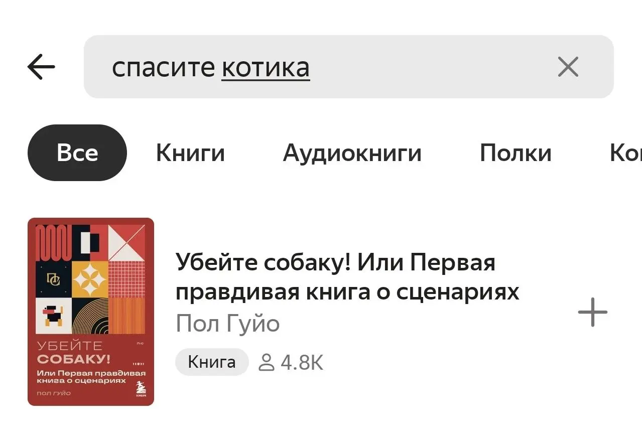 Чем-то напоминает результаты поиска с ИИ | Сетка — социальная сеть от hh.ru