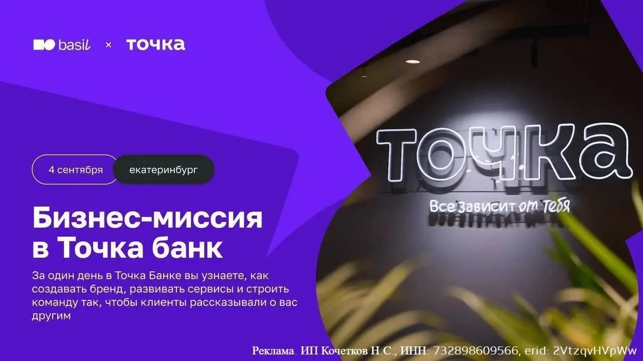 Как управлять компанией из 6 000+ человек, не превращая решения в цепочку согласований?
Если компания растет, а решения по-прежнему требуют вашего участия, бизнес-миссия поможет посмотреть, как эту за... | Сетка — социальная сеть от hh.ru