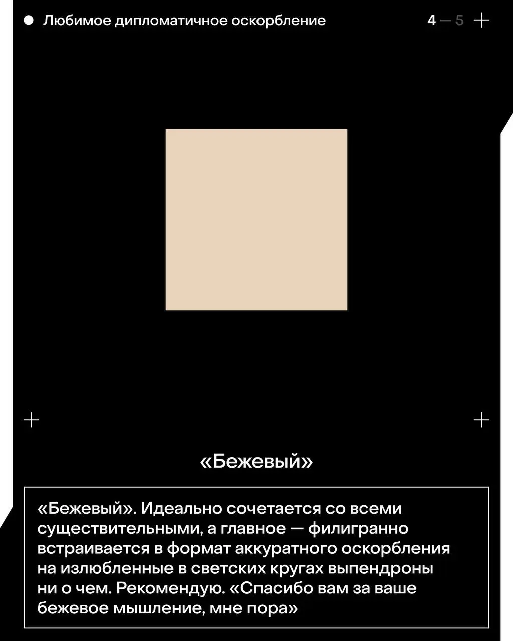 Запускаем новую рубрику «Артефакты» совместно с нашим карьерным каналом A-Teams
Здесь собираем все, что вдохновляет профессионалов своего дела и характеризует их путь: полезные рекомендации, хобби, пр... | Сетка — социальная сеть от hh.ru