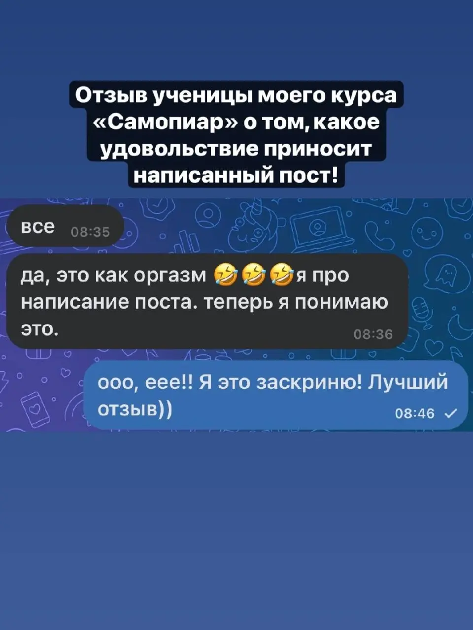 💜«Написанный пост как оргазм». Так сказала моя ученица, и она абсолютно права.
У людей в голове находится неосознанный хаос, который тревожит и подсасывает энергию, даже если это кажется незаметно | Сетка — социальная сеть от hh.ru