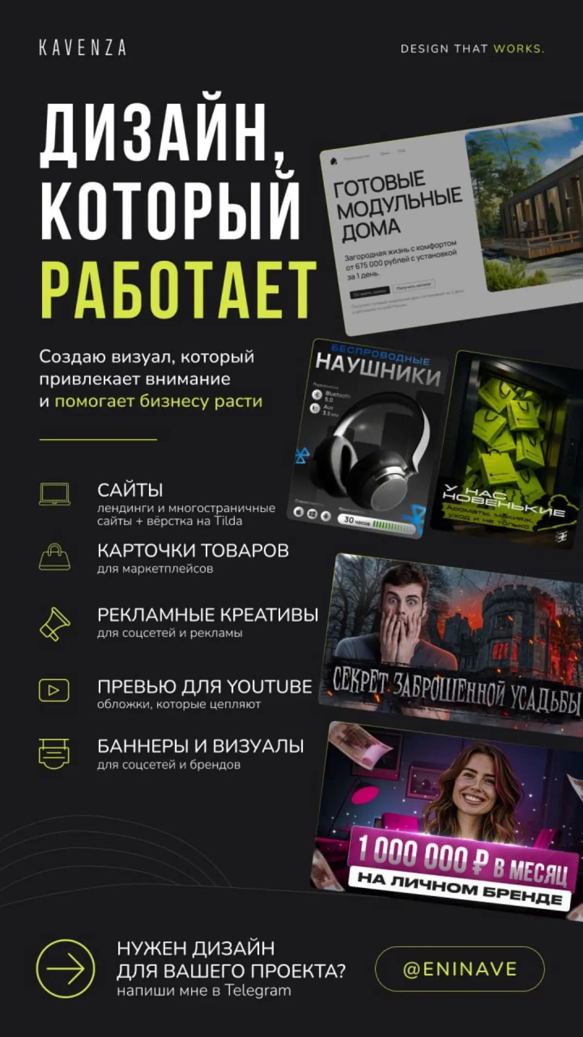 Курс пройден! 🫡 | Сетка — социальная сеть от hh.ru