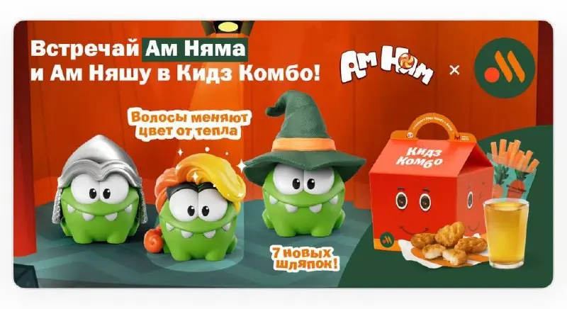 Вкусно и из каждого утюга: почему мы сейчас так часто слышим об экс-Макдональдсе в медиапространстве
Бренд Макдональдса вообще со мной с самого детства | Сетка — социальная сеть от hh.ru