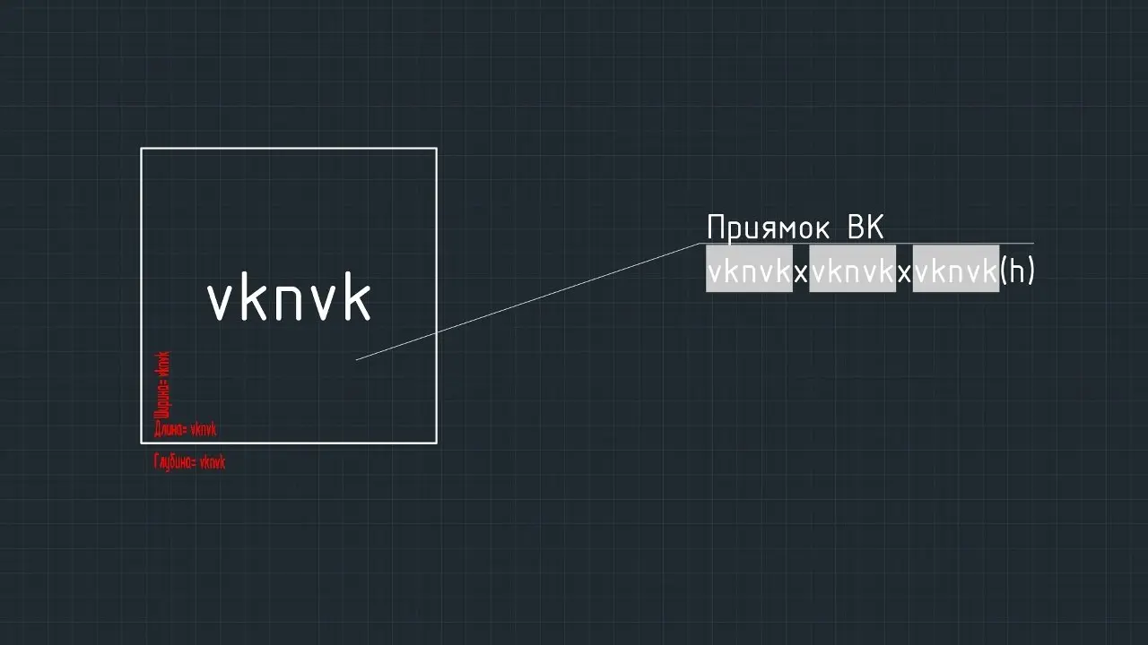 ✏️ Водоснабжение и канализация: 👍https://vk.ru/vknvk👍
vknvkFAO103ПриямокДляПлана
vknvkFAO103ПриямокДляПлана | Сетка — социальная сеть от hh.ru