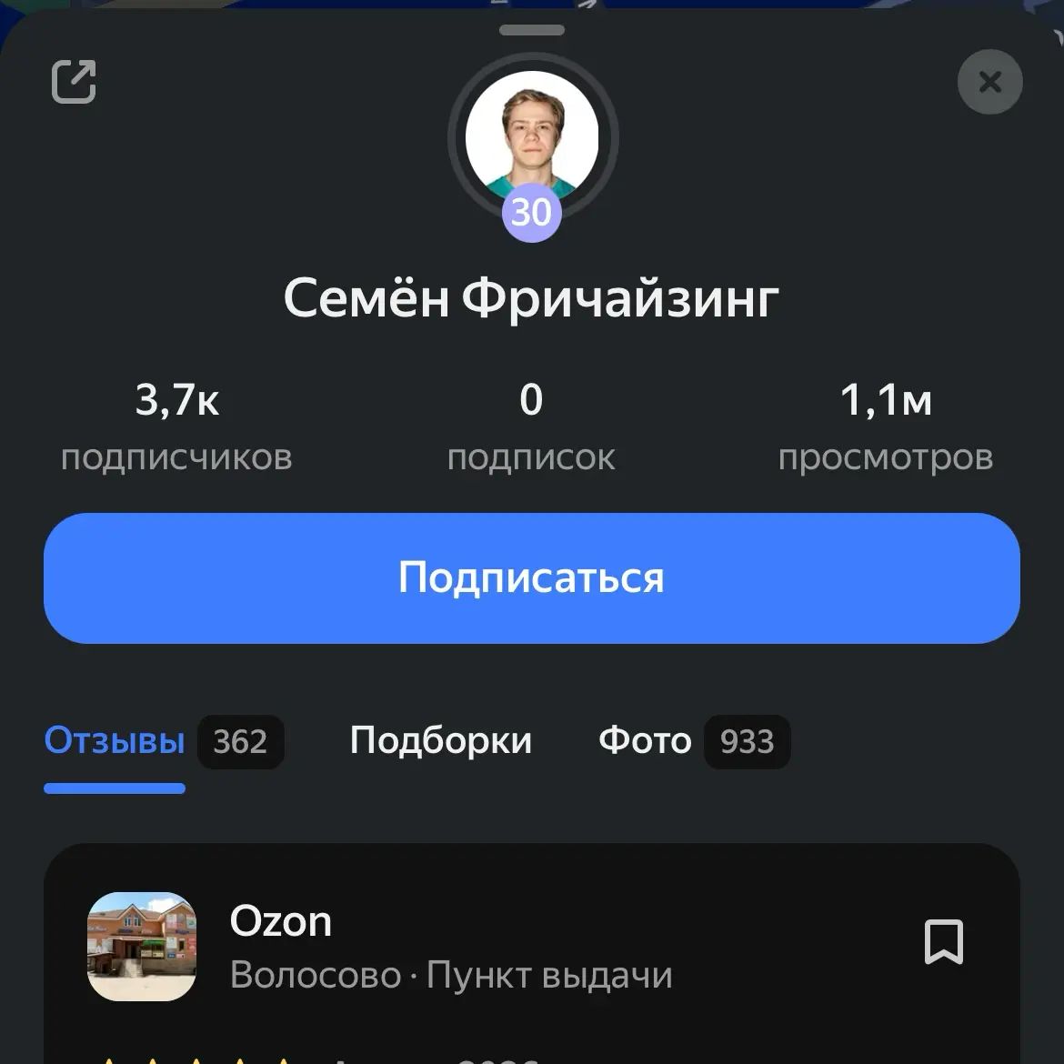 Лям Двести | Сетка — социальная сеть от hh.ru