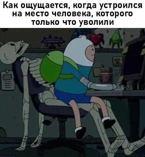 Вакансия открыта | Сетка — социальная сеть от hh.ru