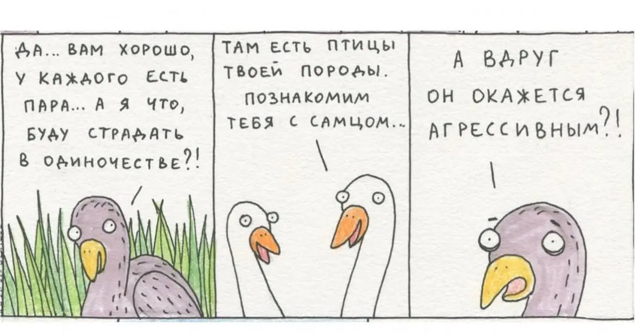 Про мышление, ага 🤪 | Сетка — социальная сеть от hh.ru