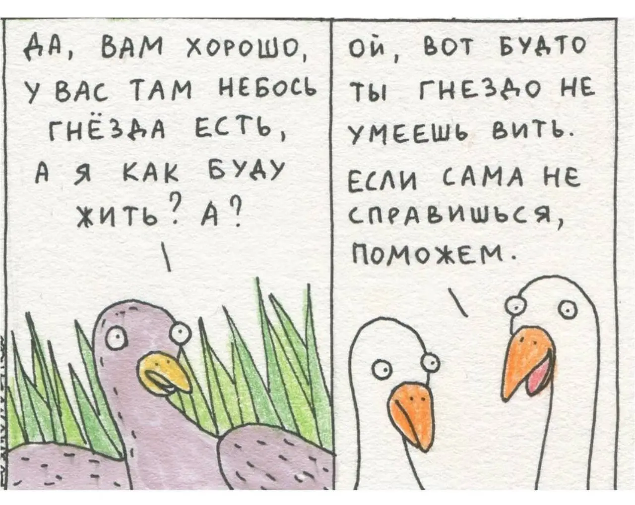 Про мышление, ага 🤪 | Сетка — социальная сеть от hh.ru
