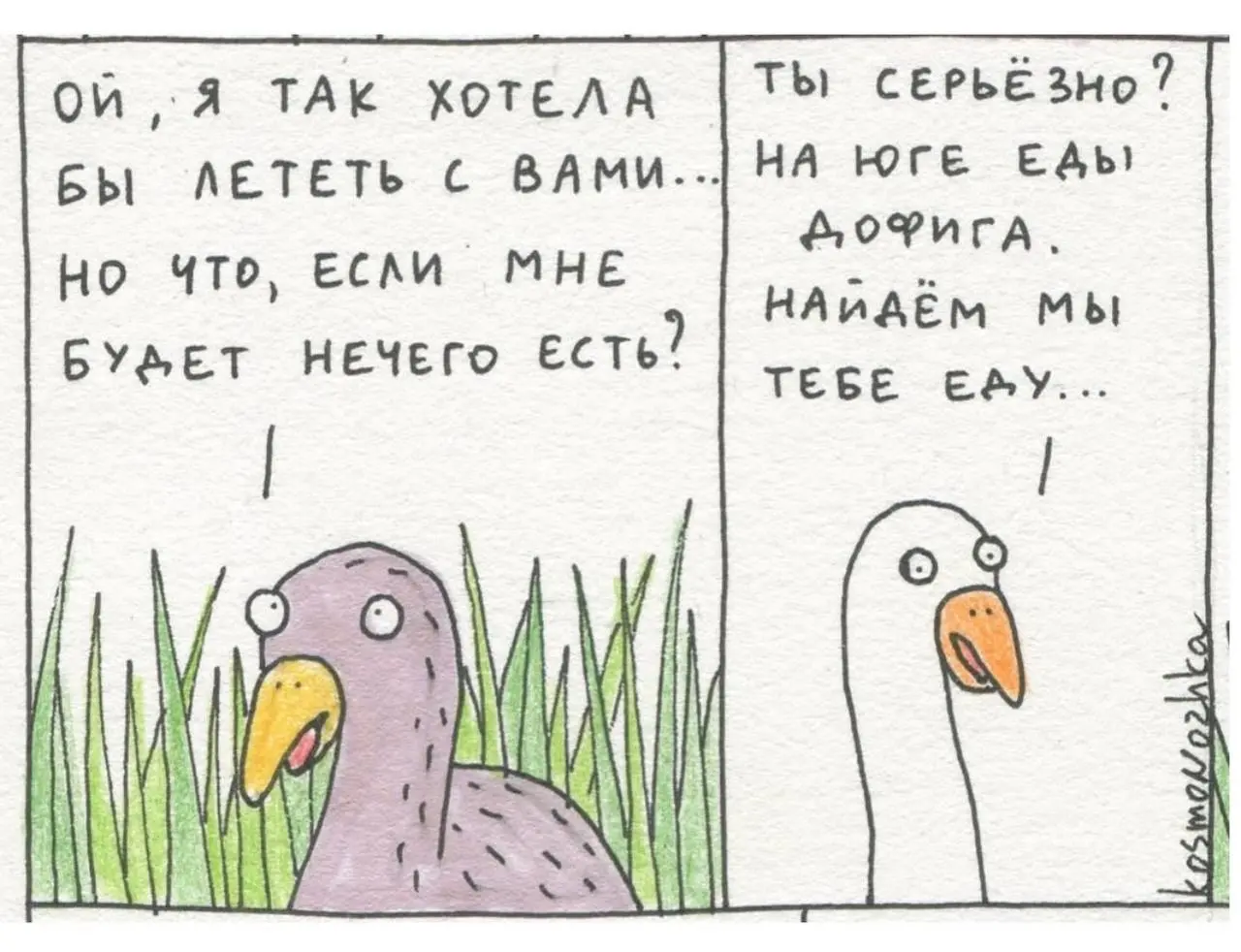Про мышление, ага 🤪 | Сетка — социальная сеть от hh.ru
