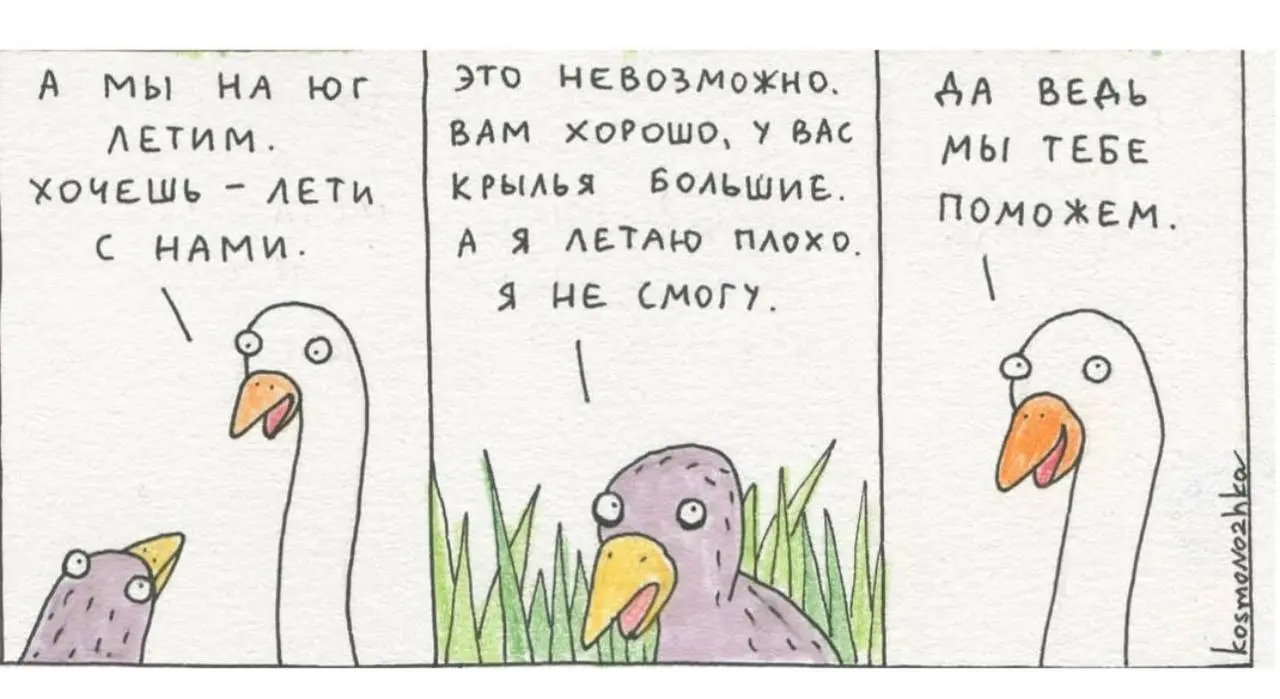 Про мышление, ага 🤪 | Сетка — социальная сеть от hh.ru