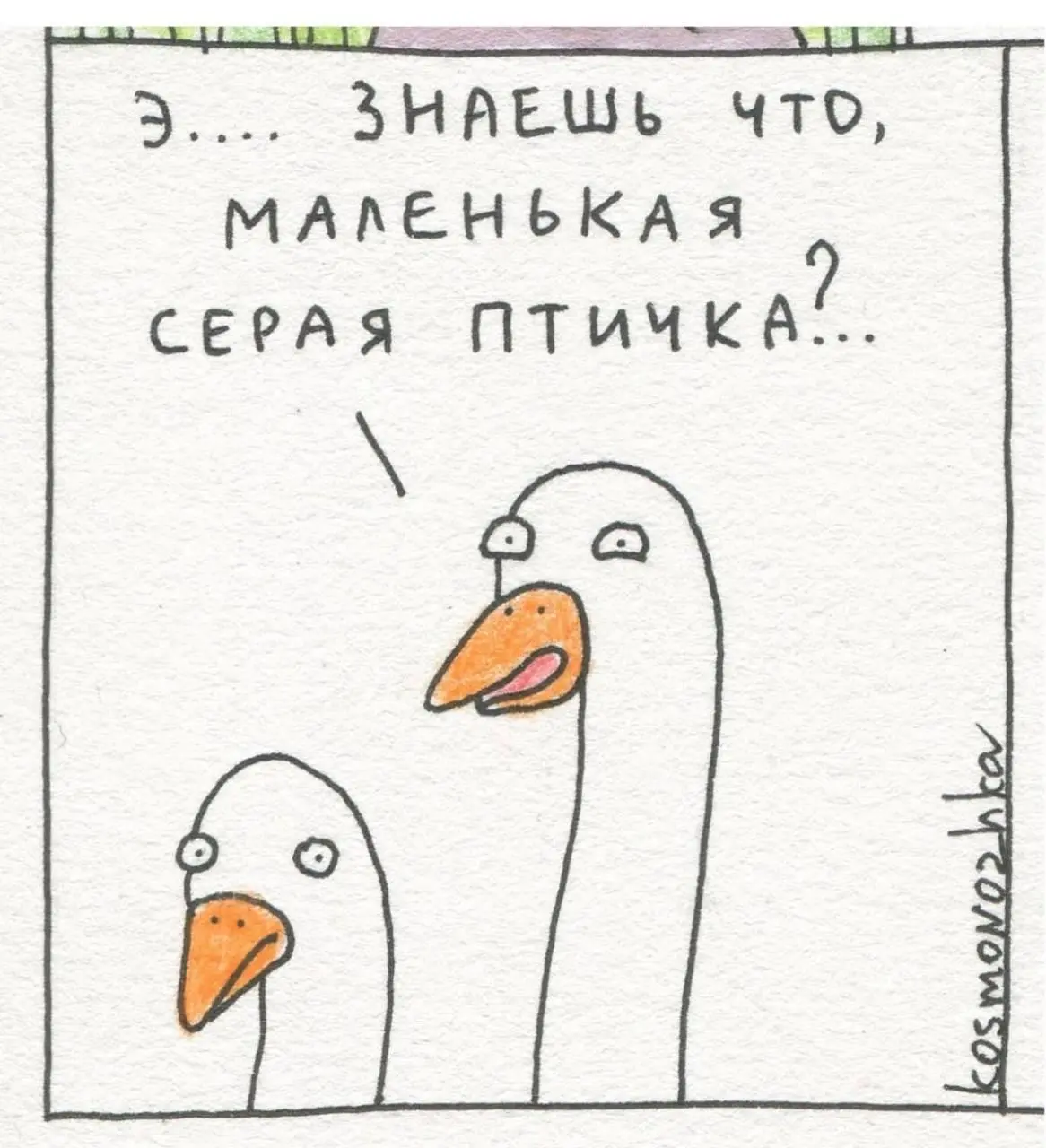 Про мышление, ага 🤪 | Сетка — социальная сеть от hh.ru