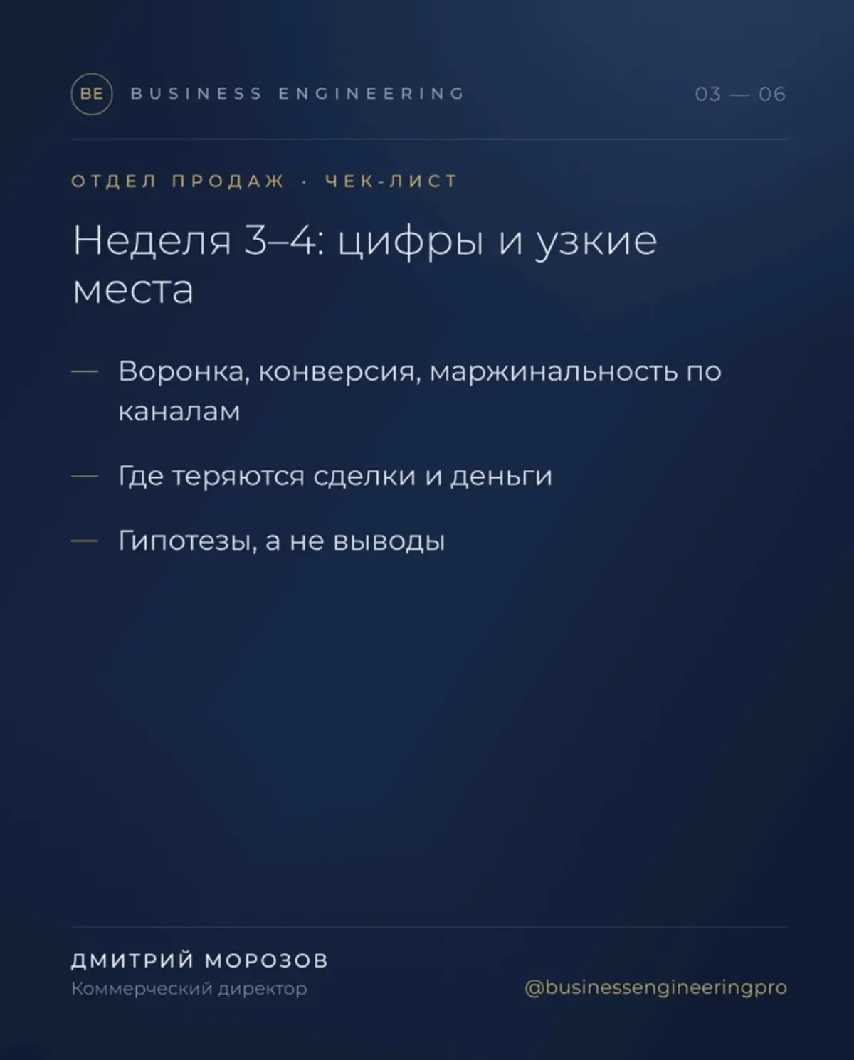 Второй этап. | Сетка — социальная сеть от hh.ru