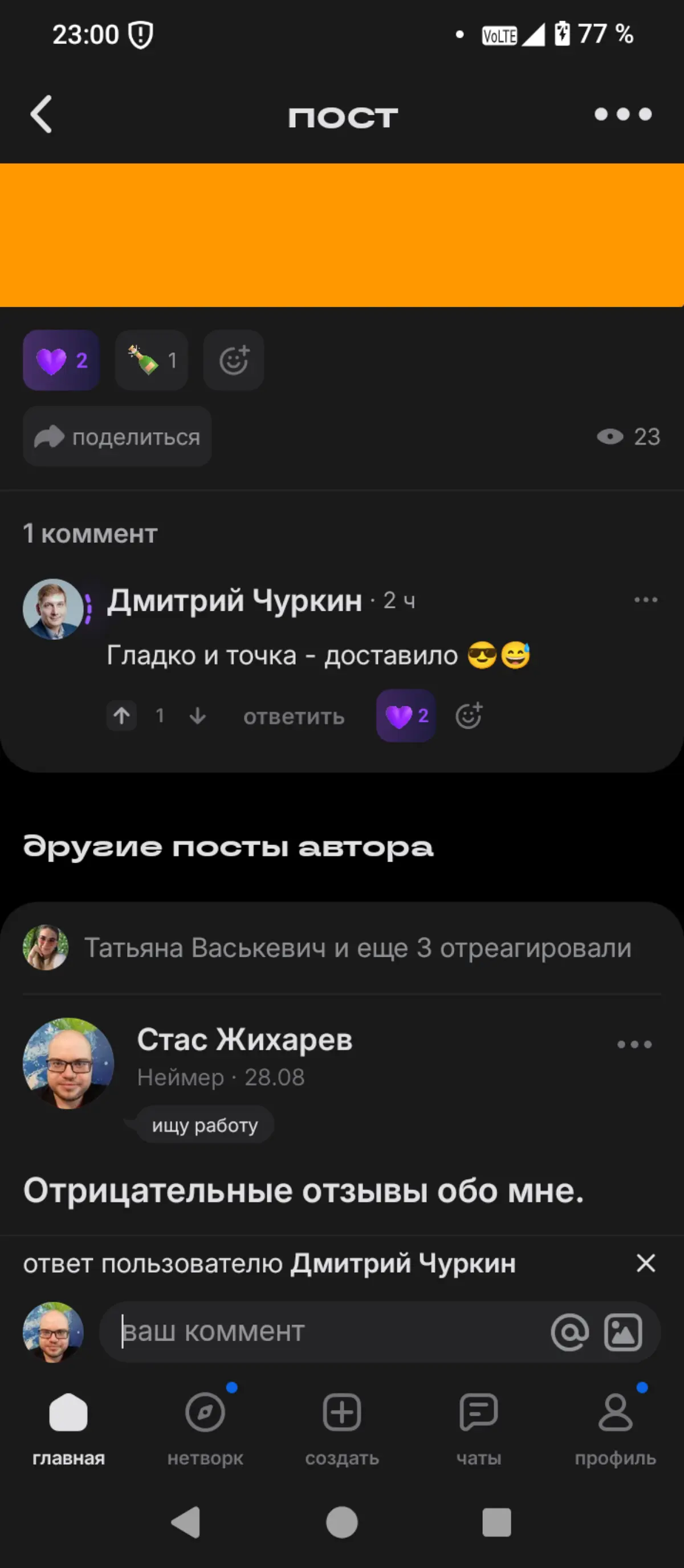 comment image