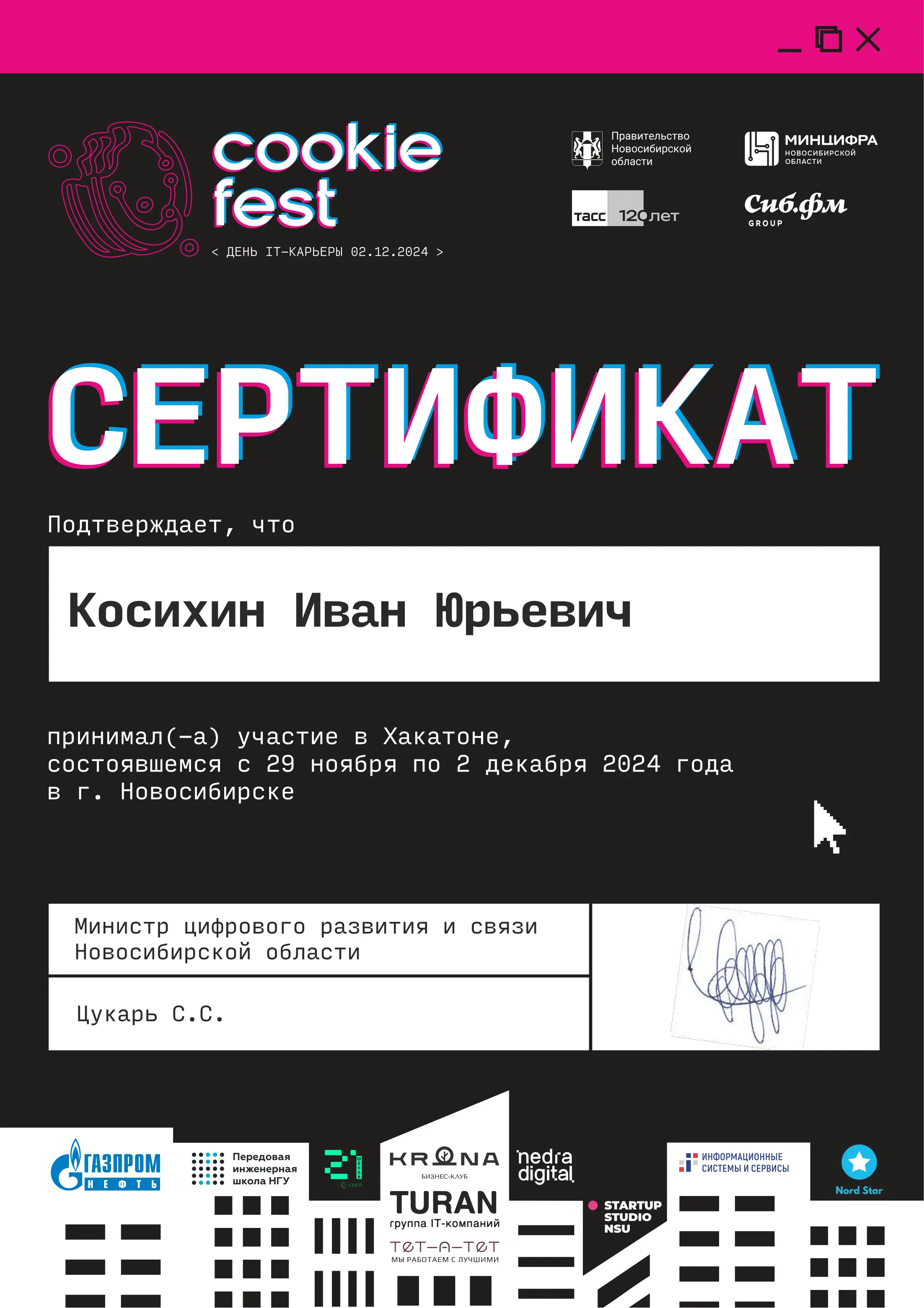 Network member avatar