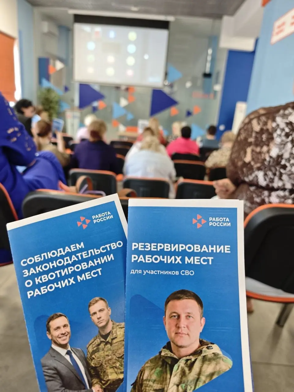 Кадровая отчётность: ещё один блок, который легко пропустить
На днях была на семинаре по квотированию и резервированию рабочих мест | Сетка — социальная сеть от hh.ru
