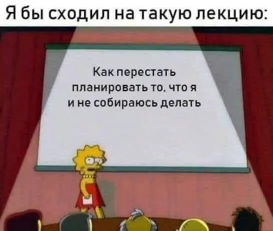 Сегодня официально закрывается сезон: поплавать на сапбордах, сходить на пикник и все в этом духе)
Надеюсь, вы успели 😉 | Сетка — социальная сеть от hh.ru