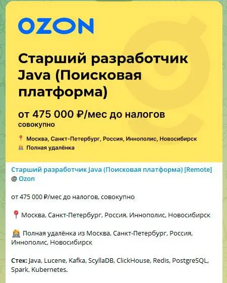 Бриллиант 💎 нашел вам :) а то я обычно негатив пишу. Вот, позитивчик в ленту … | Сетка — социальная сеть от hh.ru