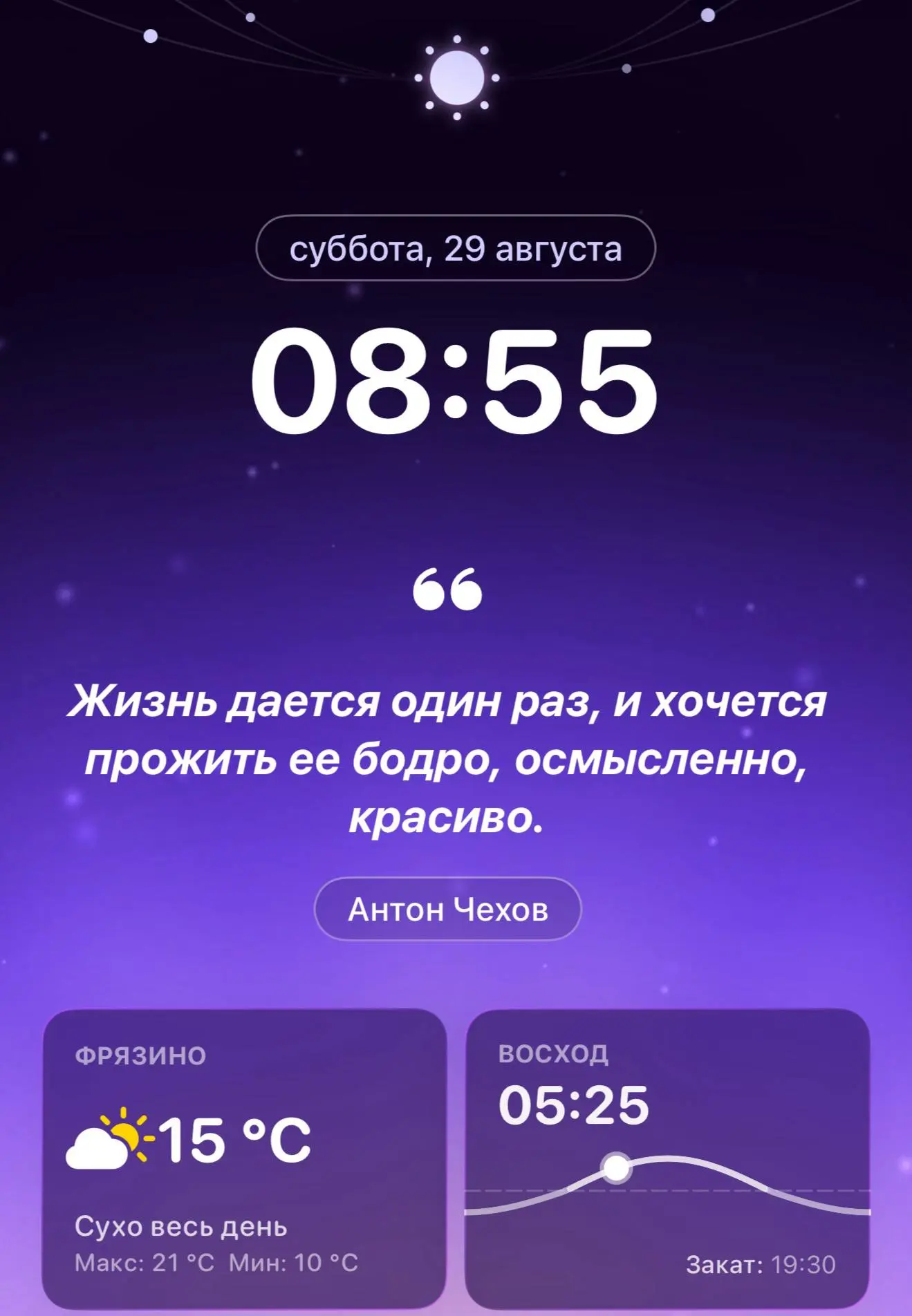 Нетревожное утро #1
Начинаю небольшой цикл постов, где делюсь простыми действиями, которые я сейчас пробую на себе, чтобы сделать своё утро чуть добрее | Сетка — социальная сеть от hh.ru