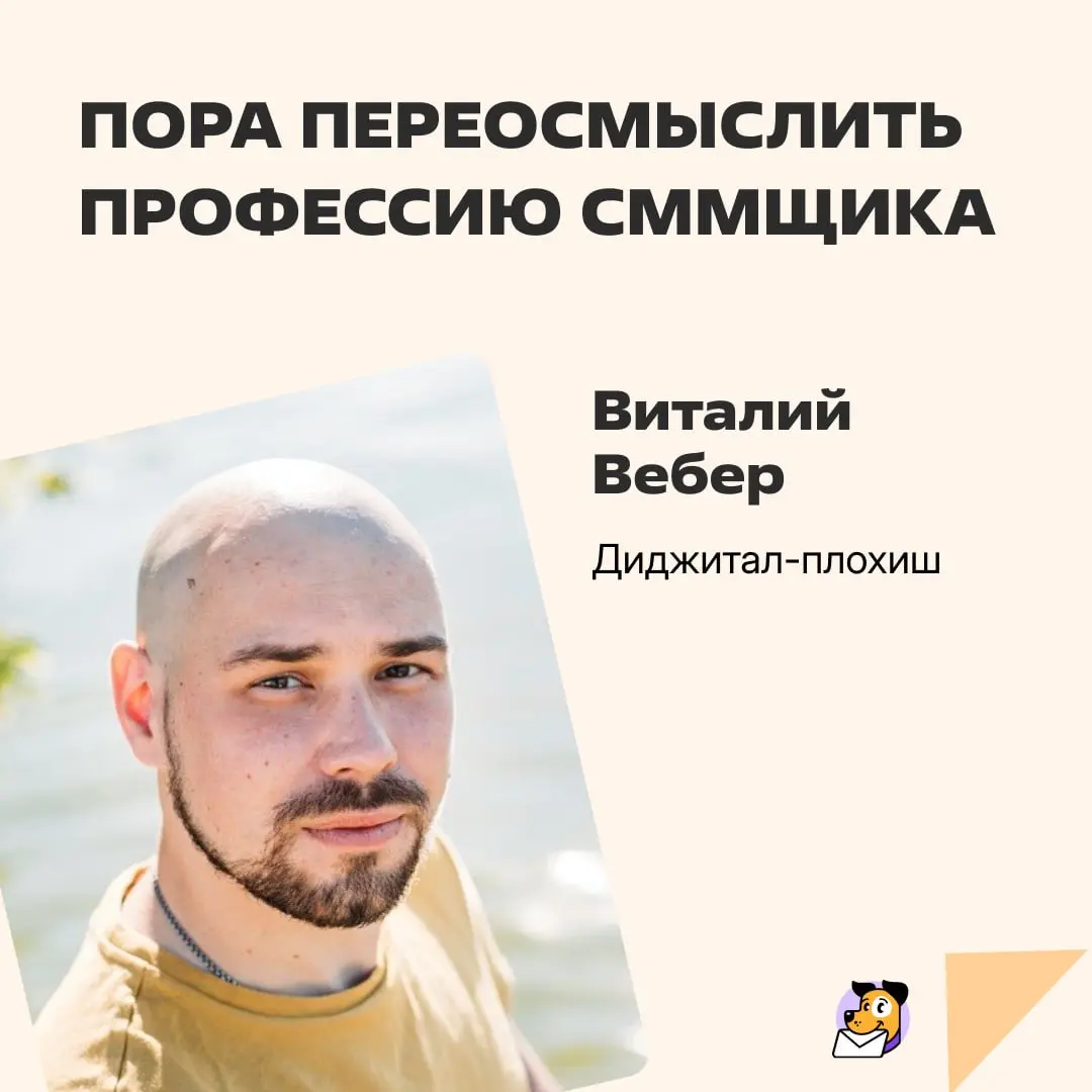 Слышите этот вой? Площадок становится меньше, и на болотах уже кричат: «Всё, SMM умер, соцсетей больше нет, людей негде искать». Юристы добивают: «На запрещённых площадках вообще ничего делать нельзя» | Сетка — социальная сеть от hh.ru