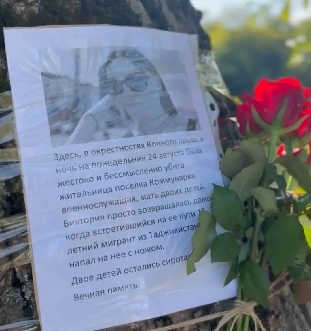 ❗️17-летний мигрант перерезал горло военнослужащей, когда она ночью возвращалась домой в Москве
46-летняя Виктория шла вдоль пруда после встречи, когда на неё набросился незнакомец | Сетка — социальная сеть от hh.ru