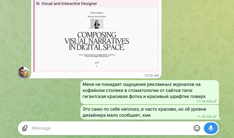Всегда так думал, а тут наконец случайно точно сформулировал | Сетка — социальная сеть от hh.ru