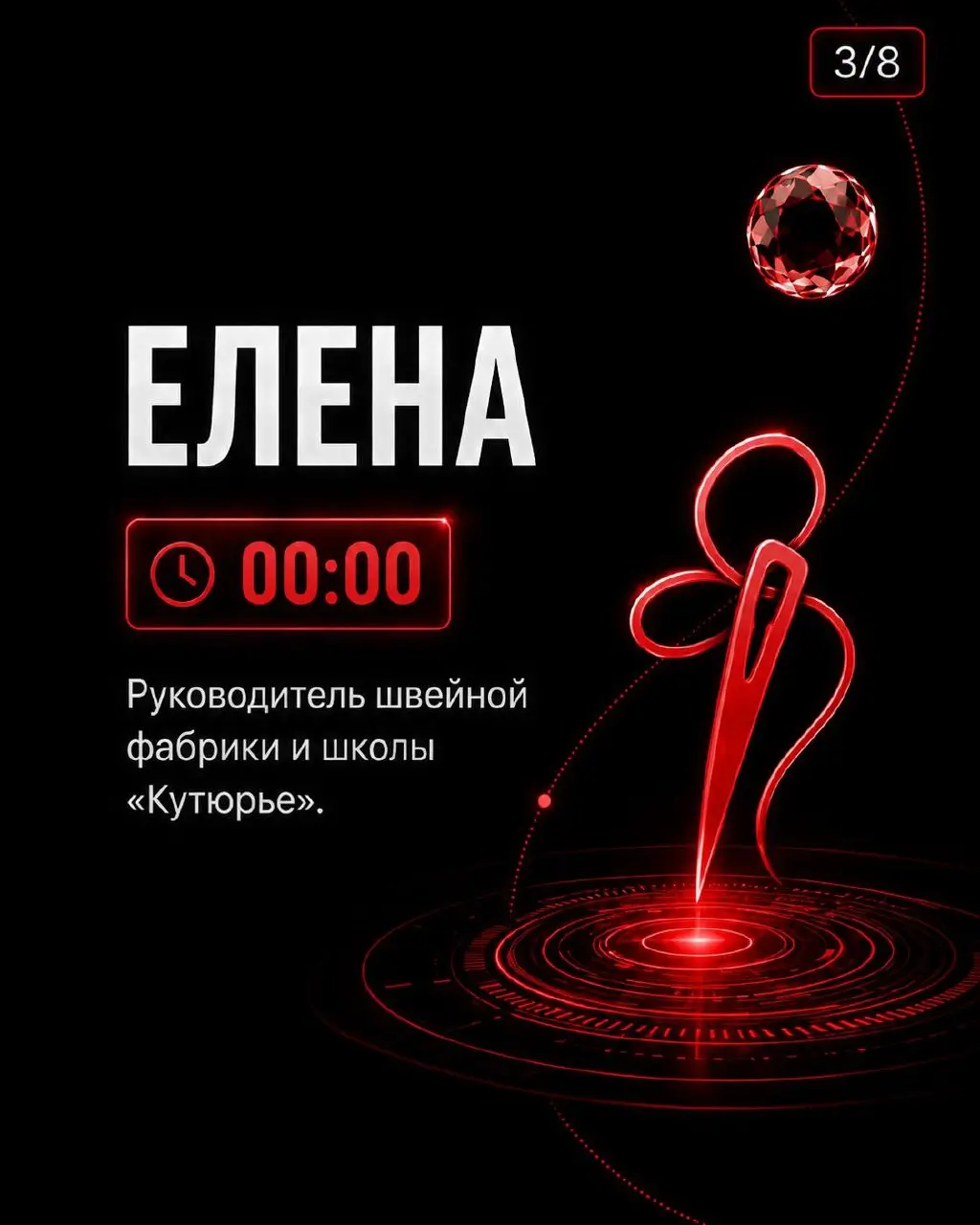 7 правил «Трамплина»: как ускорить бизнес через нетворкинг в клубе Князевой?#1
Интервью снято на нетворкинге в городе Москва | Сетка — социальная сеть от hh.ru