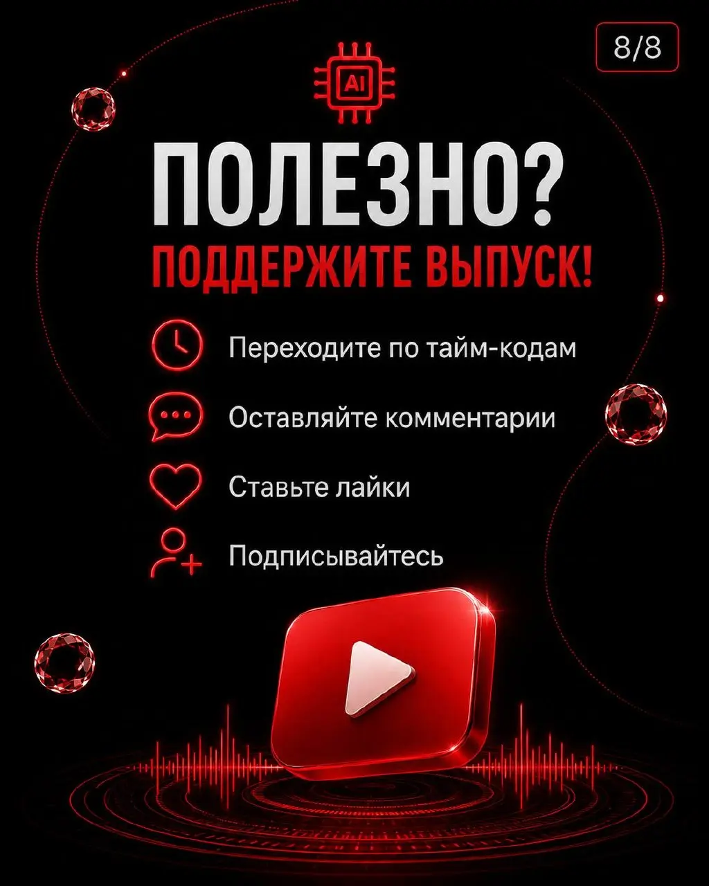 7 правил «Трамплина»: как ускорить бизнес через нетворкинг в клубе Князевой?#1
Интервью снято на нетворкинге в городе Москва | Сетка — социальная сеть от hh.ru