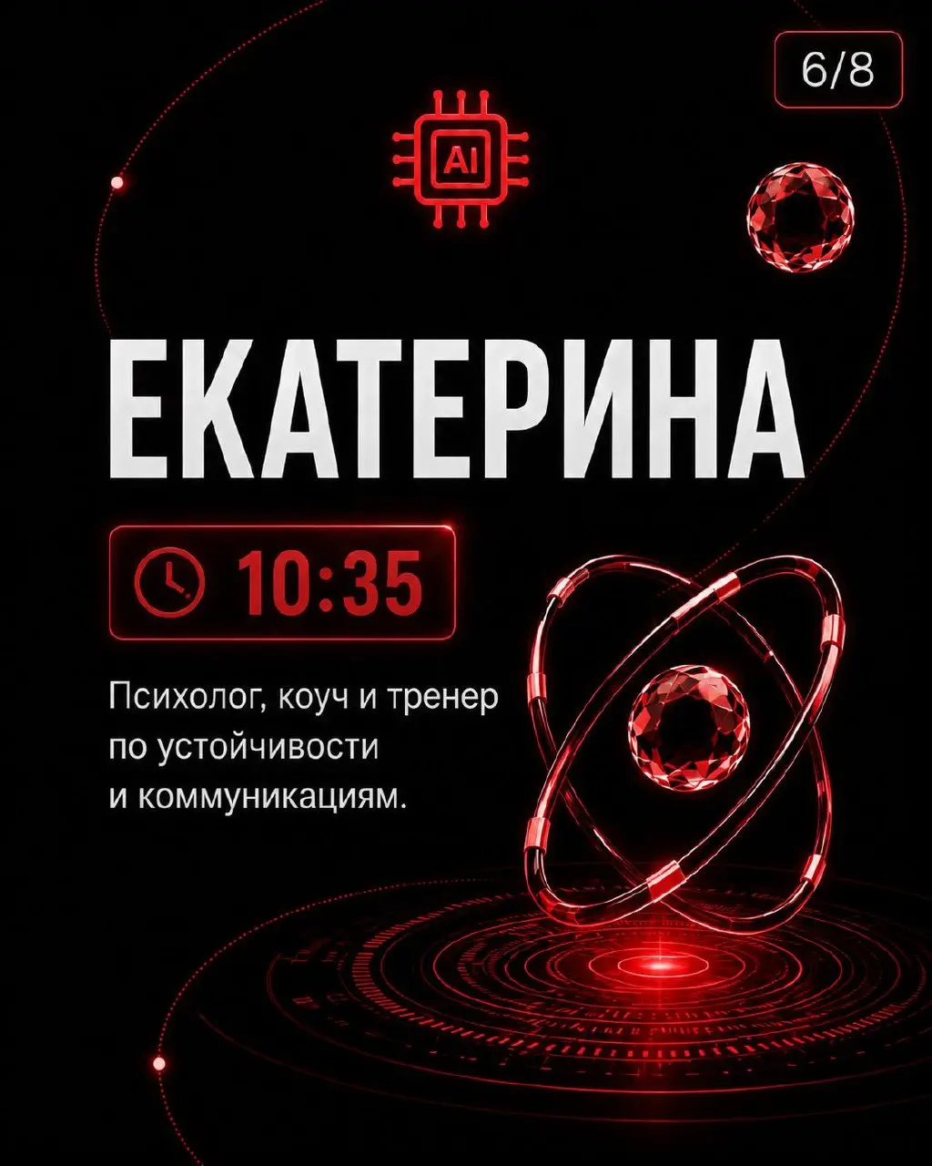 7 правил «Трамплина»: как ускорить бизнес через нетворкинг в клубе Князевой?#1
Интервью снято на нетворкинге в городе Москва | Сетка — социальная сеть от hh.ru