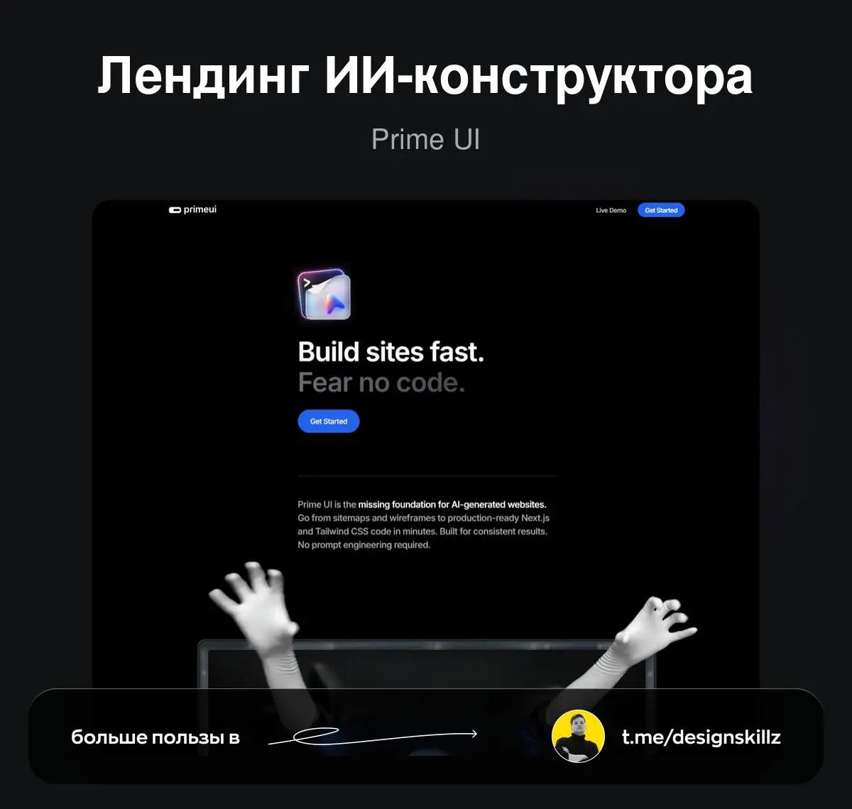 Дизайн насмотренность | Сетка — социальная сеть от hh.ru