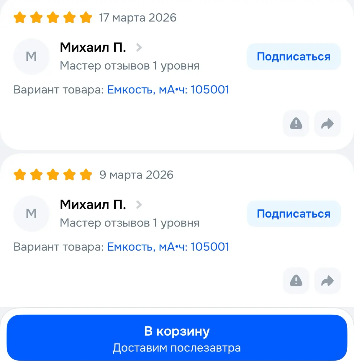 Если вы озадачены вопросом потенциальных блэкаутов🪫 | Сетка — социальная сеть от hh.ru