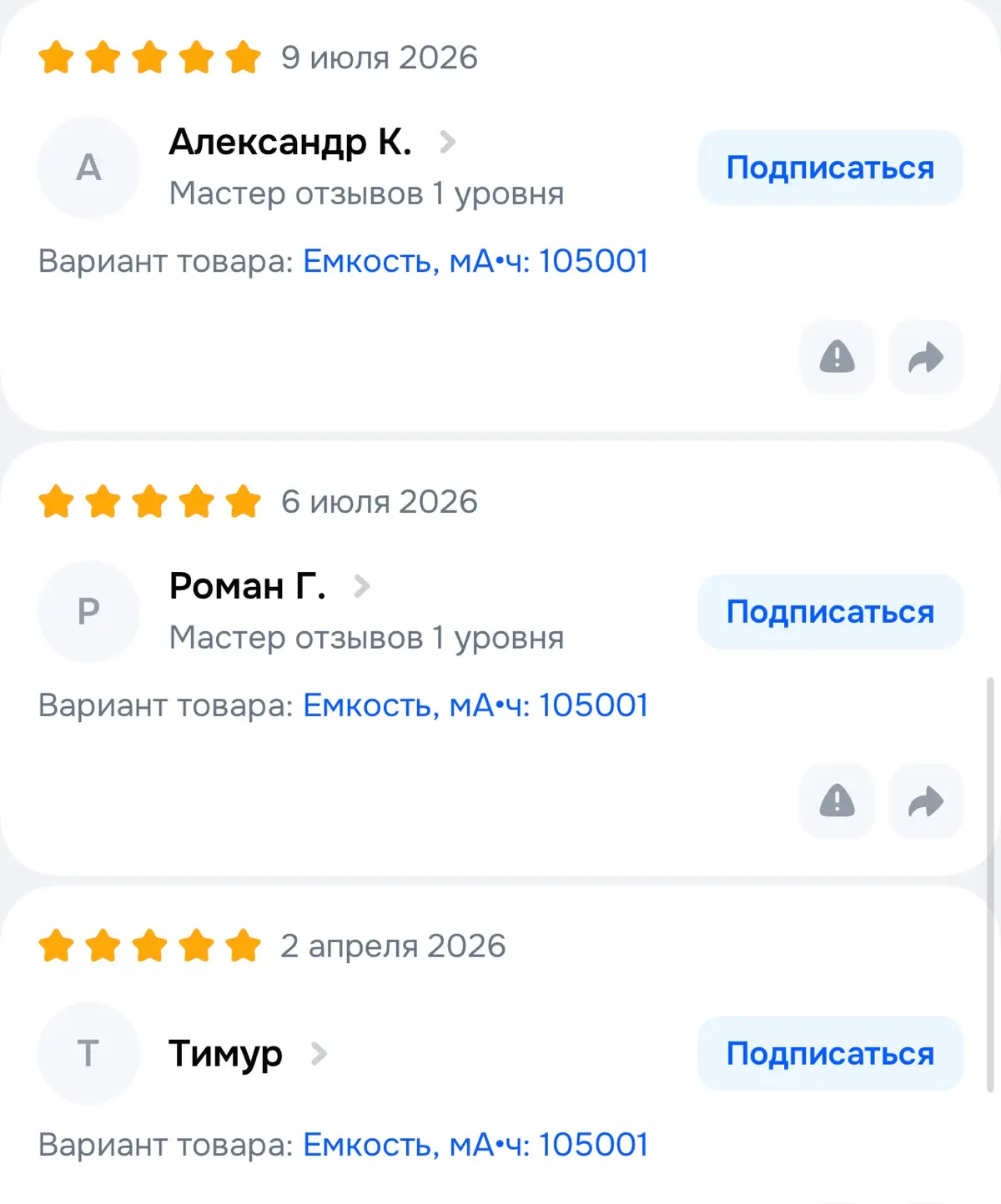 Если вы озадачены вопросом потенциальных блэкаутов🪫 | Сетка — социальная сеть от hh.ru