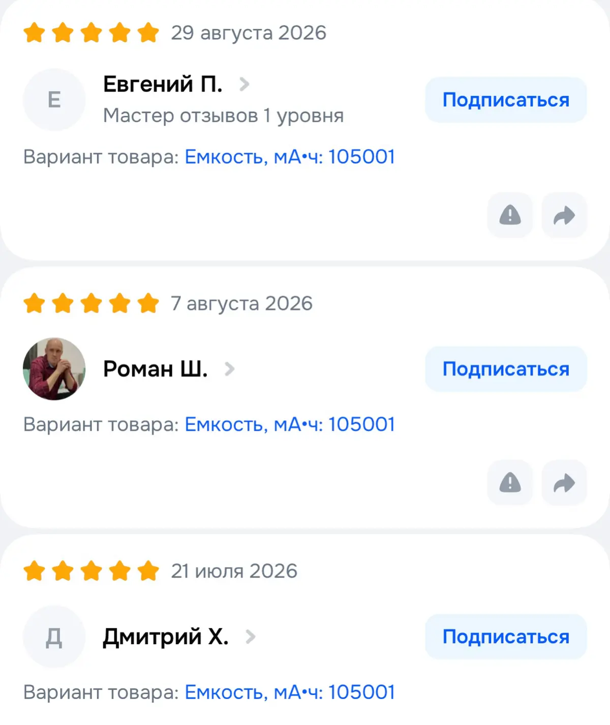 Если вы озадачены вопросом потенциальных блэкаутов🪫 | Сетка — социальная сеть от hh.ru