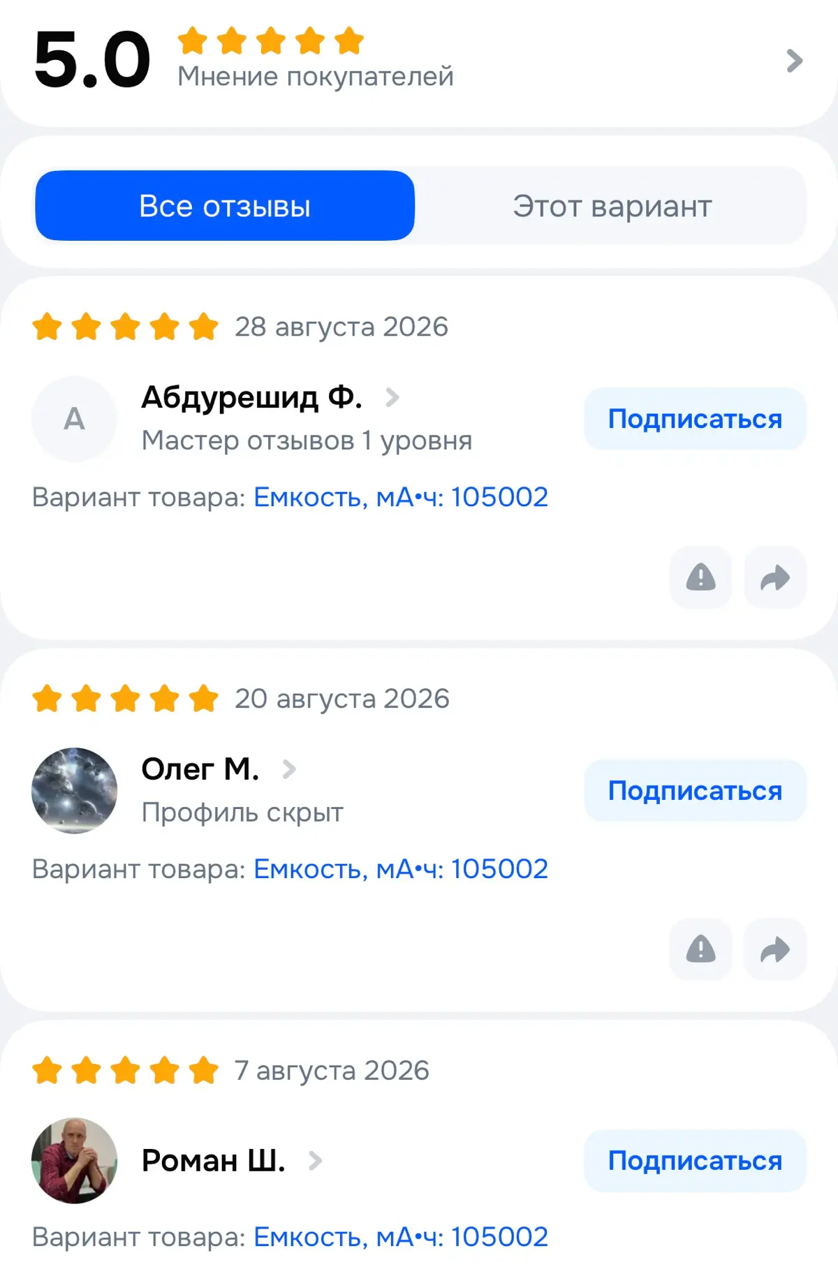 Если вы озадачены вопросом потенциальных блэкаутов🪫 | Сетка — социальная сеть от hh.ru