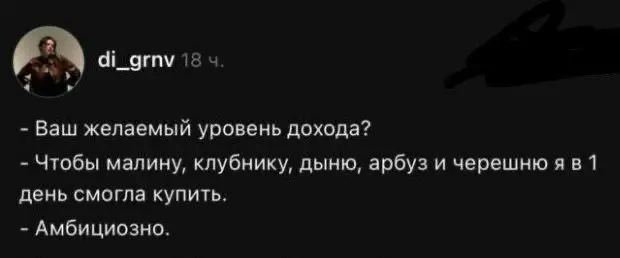 Сетка — социальная сеть от hh.ru