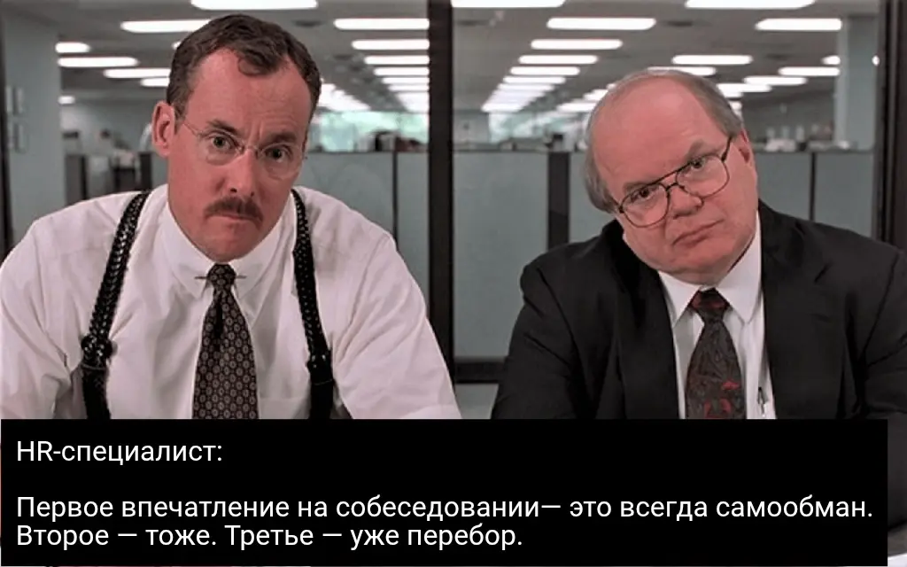 HR | Сетка — социальная сеть от hh.ru