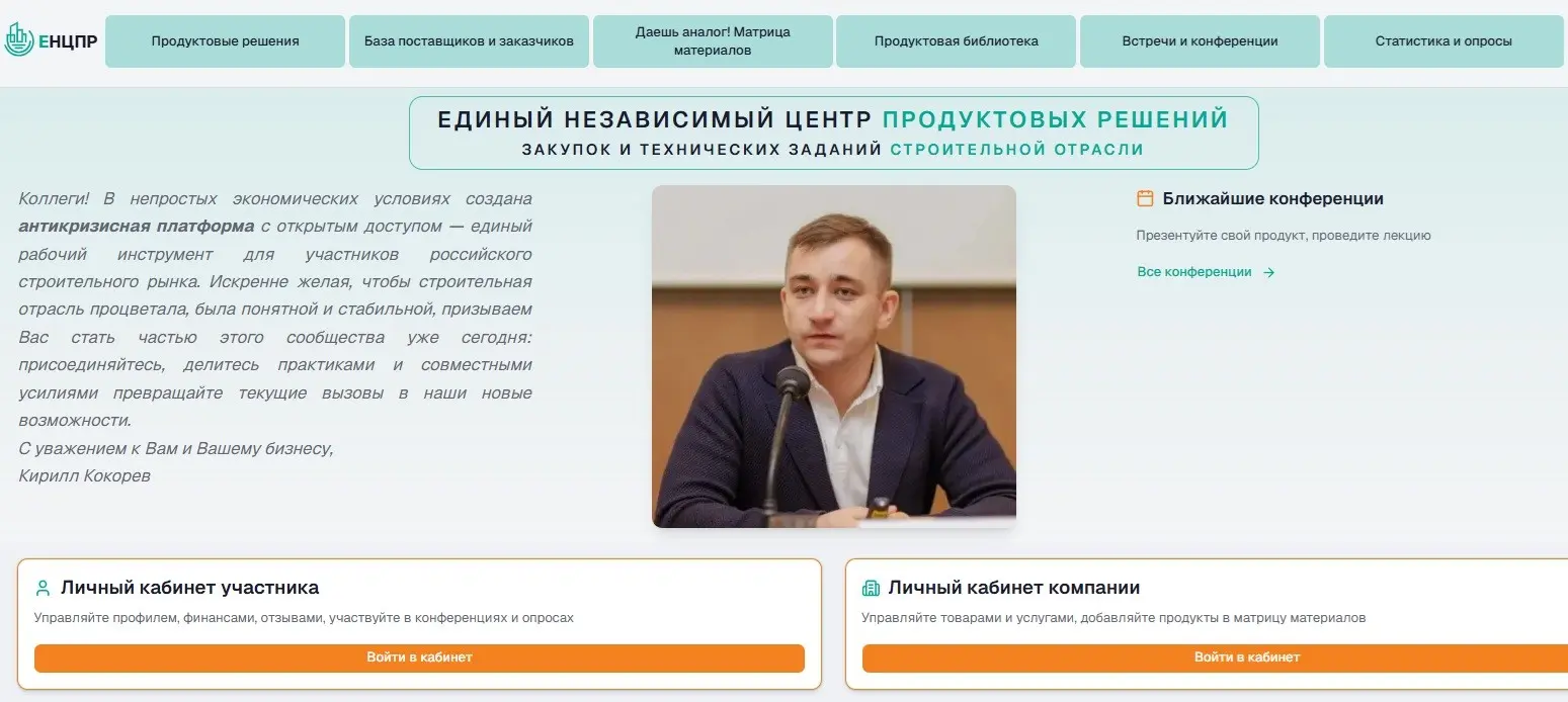 Ищем экспертов рынка! | Сетка — социальная сеть от hh.ru